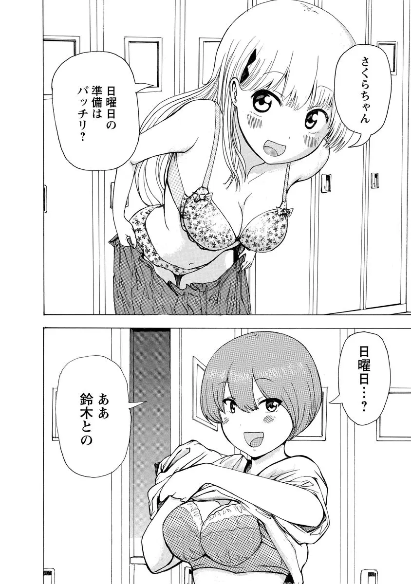웹툰 이미지 119