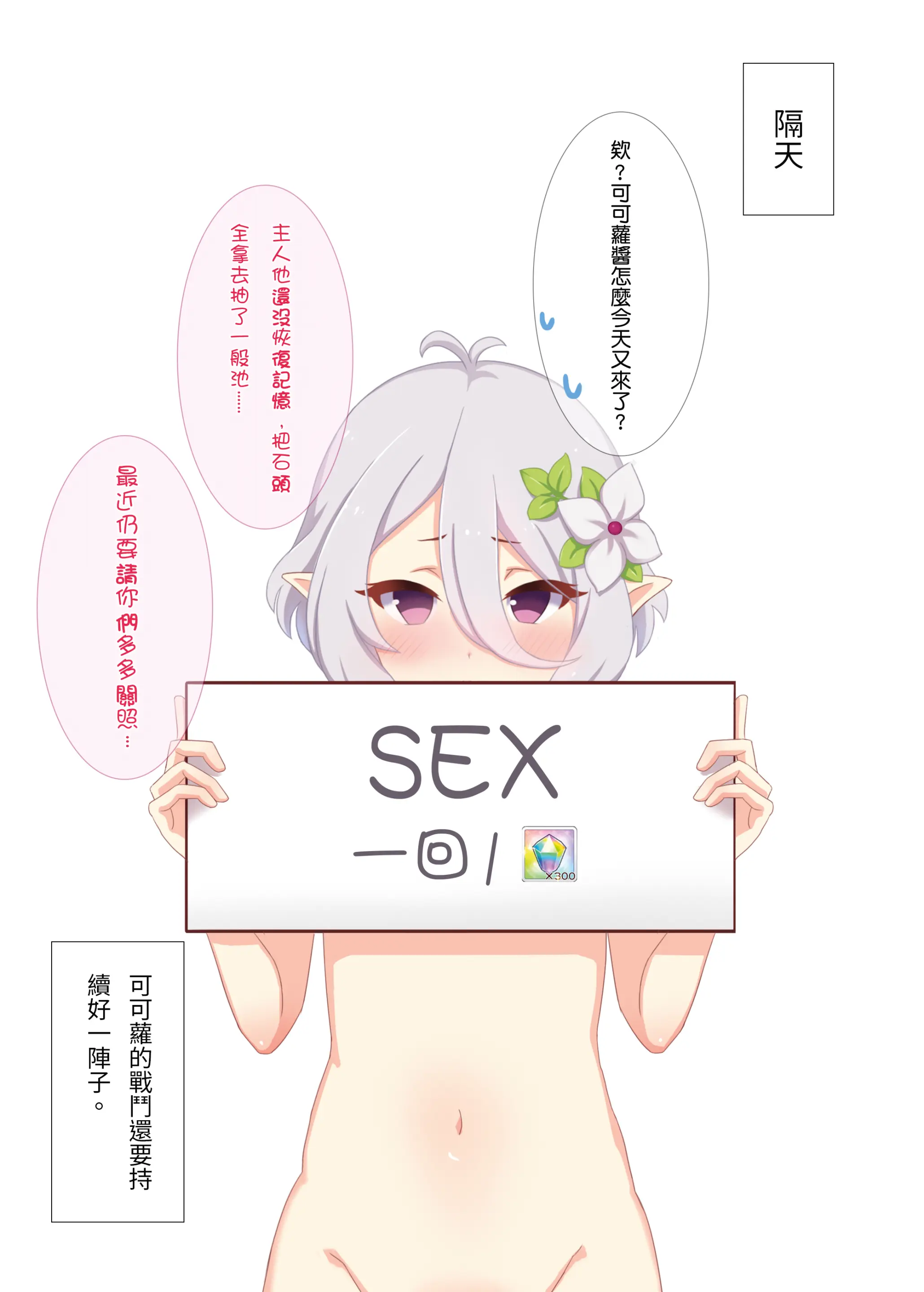 웹툰 이미지 8