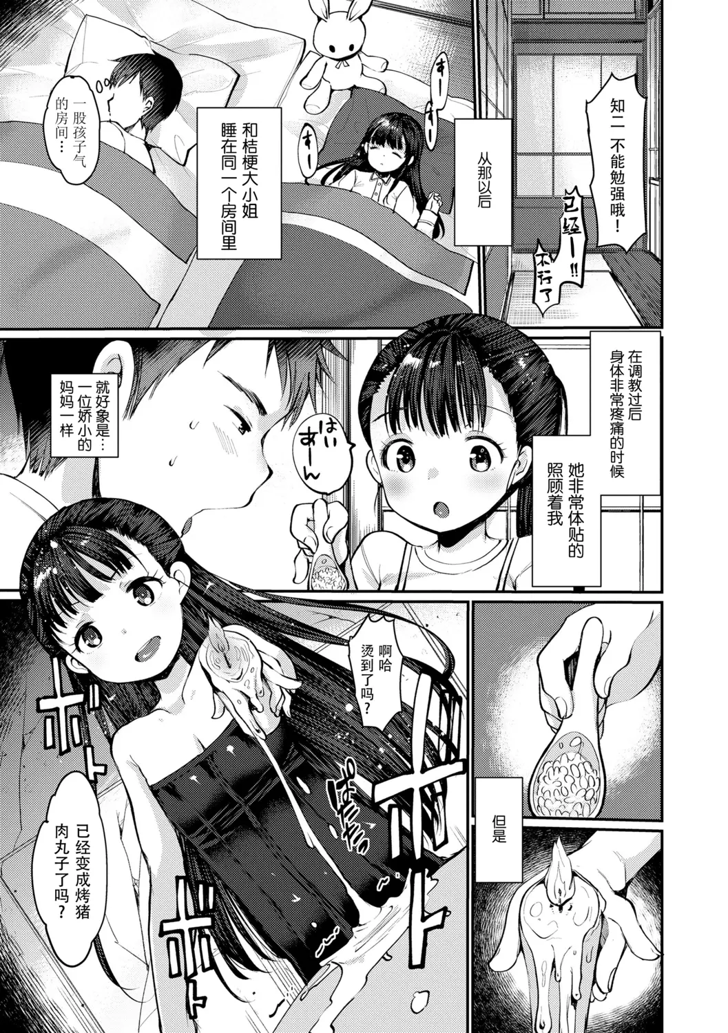 웹툰 이미지 40