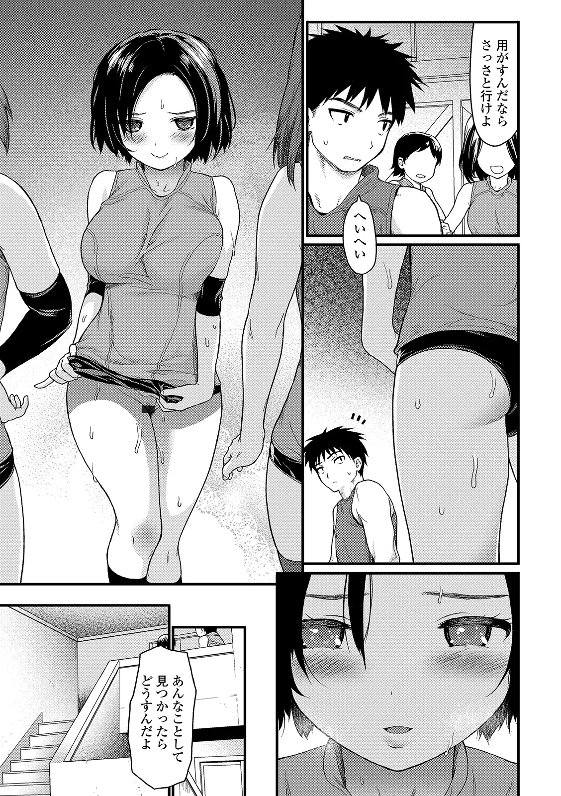 웹툰 이미지 144