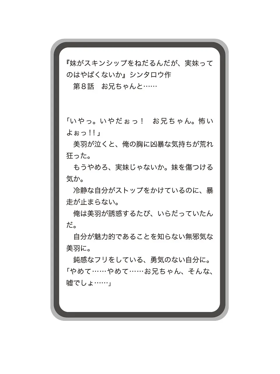 웹툰 이미지 35