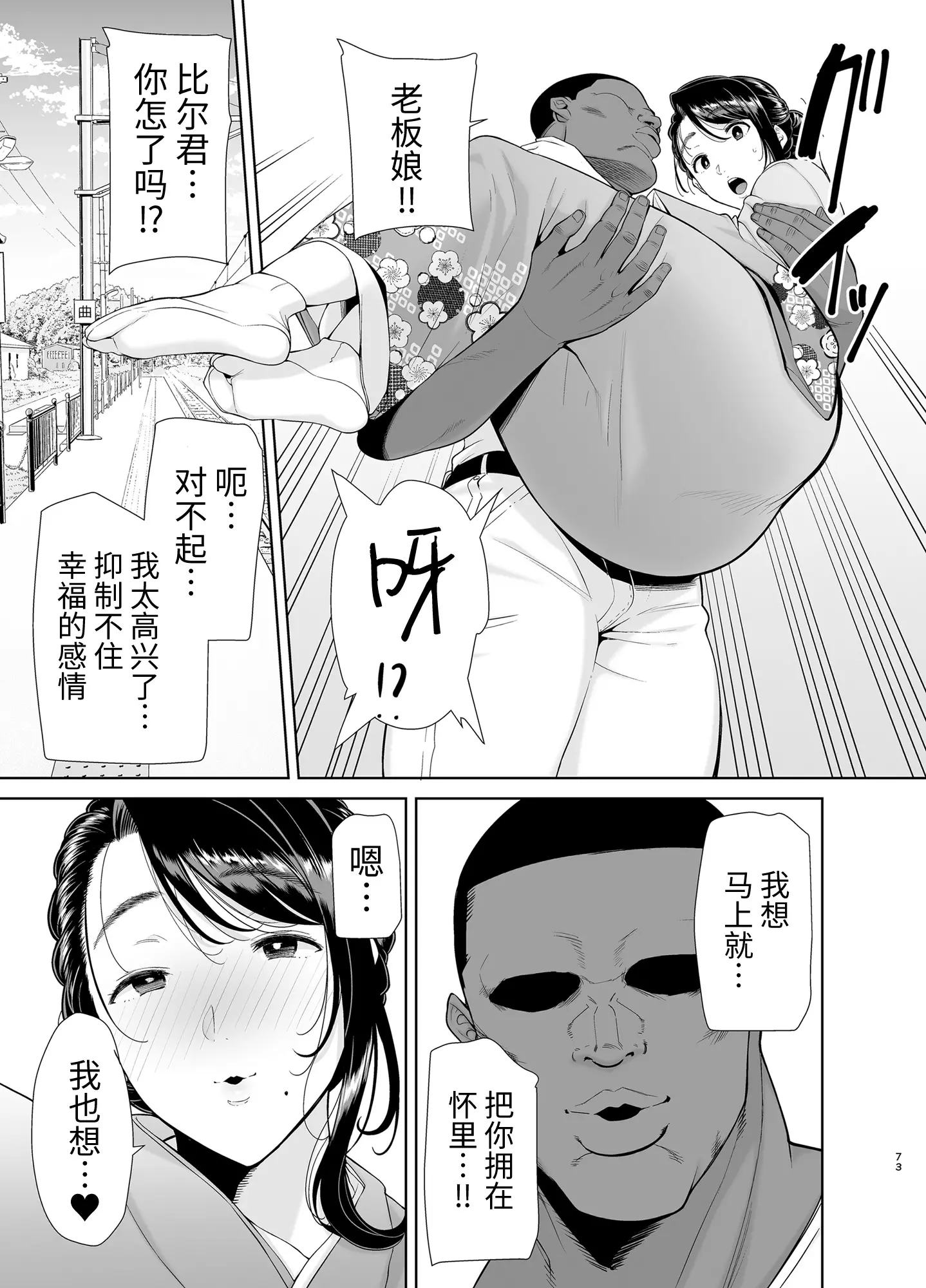 웹툰 이미지 71