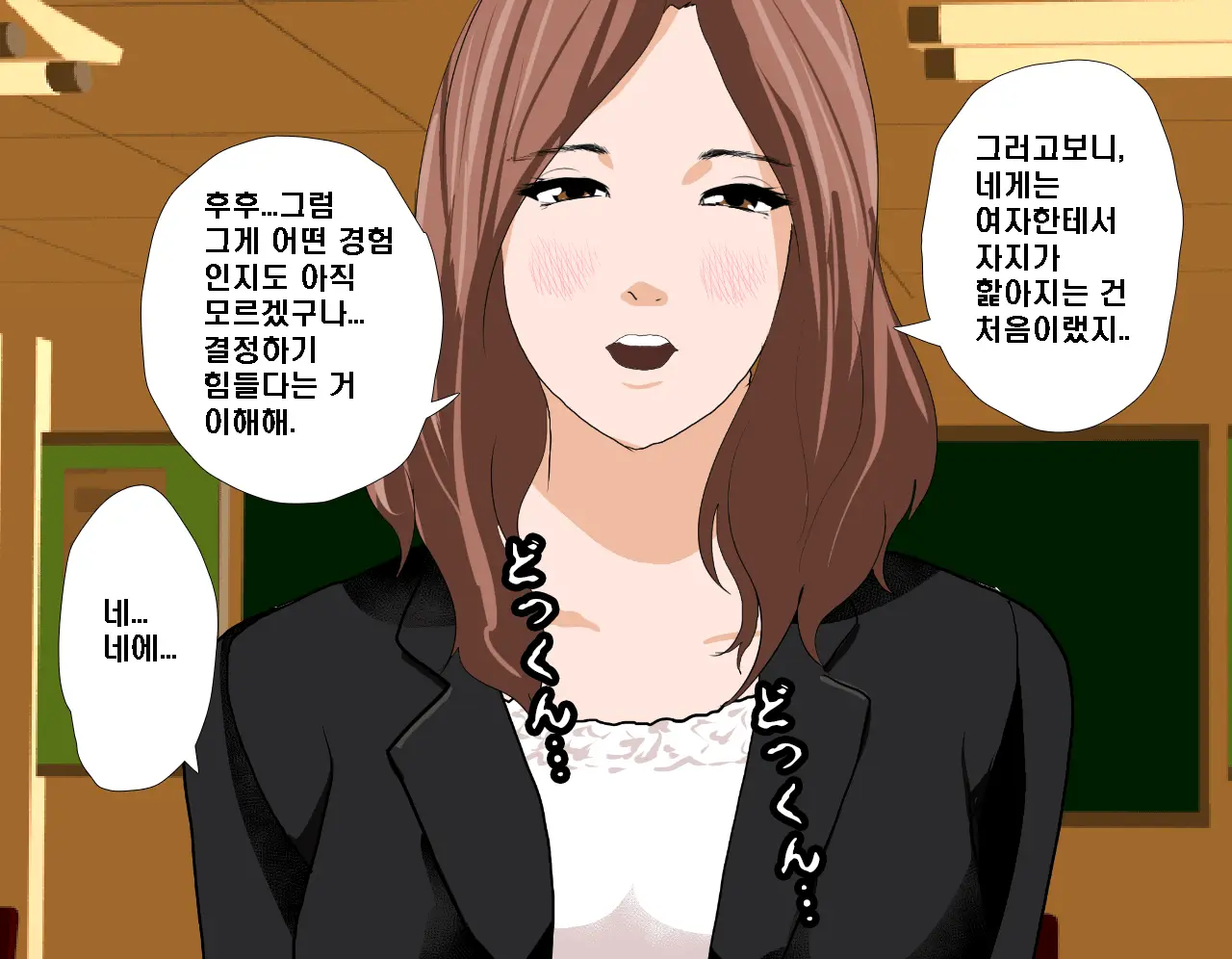 웹툰 이미지 132