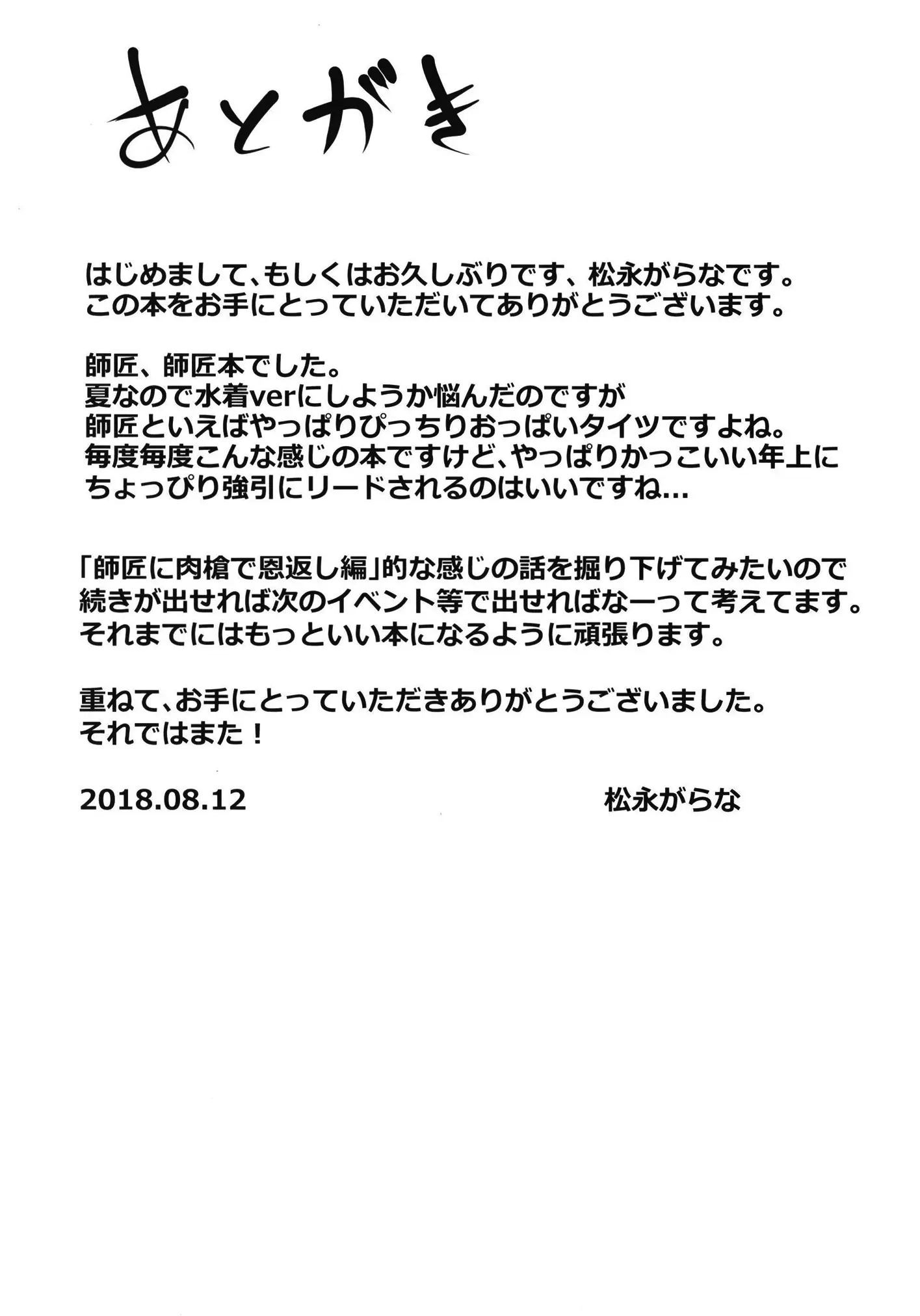 웹툰 이미지 24