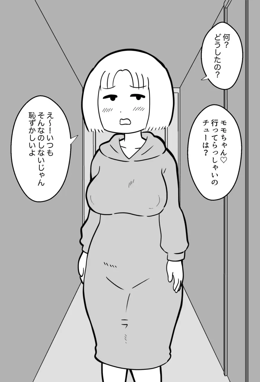 웹툰 이미지 258