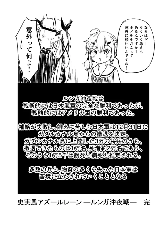 웹툰 이미지 137