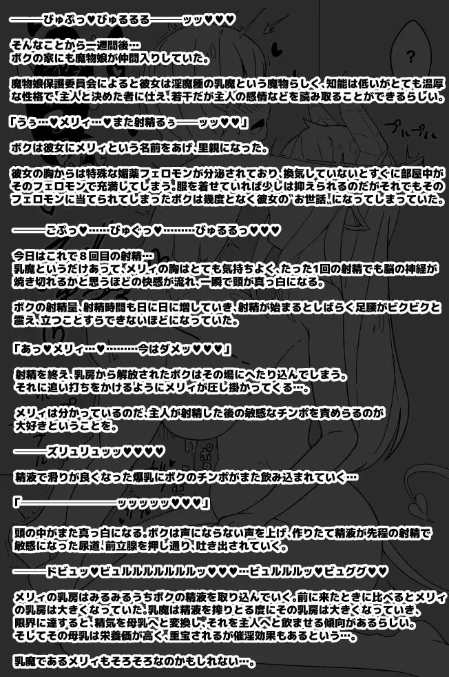 웹툰 이미지 15