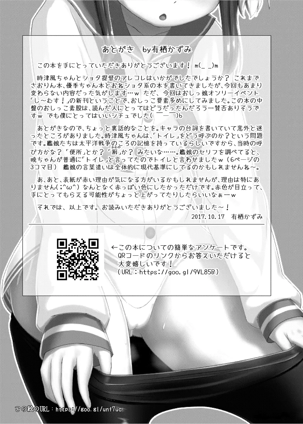 웹툰 이미지 20