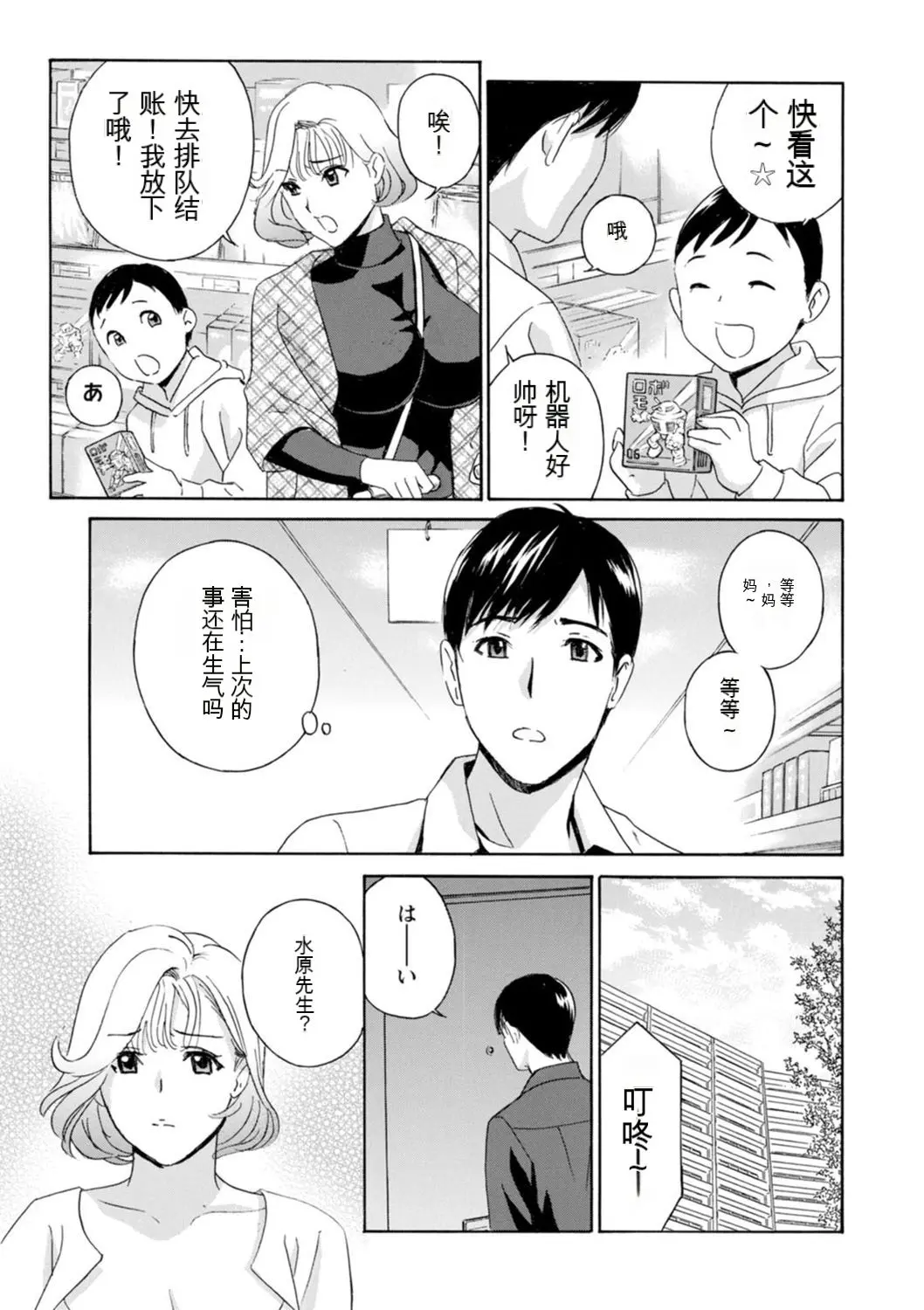 웹툰 이미지 122