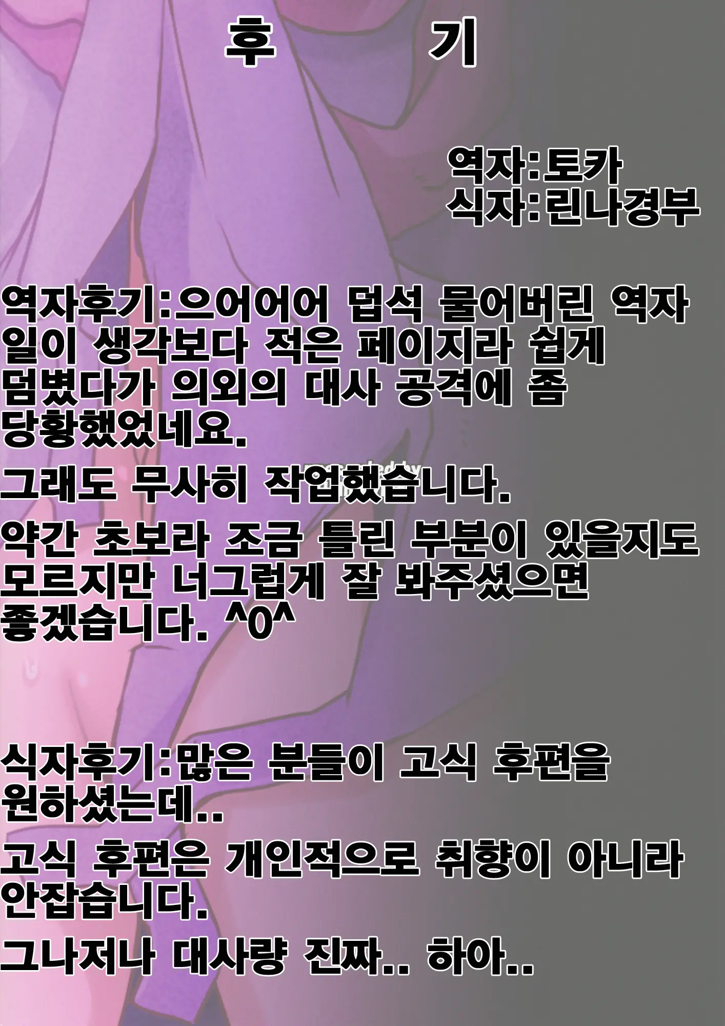웹툰 이미지 26