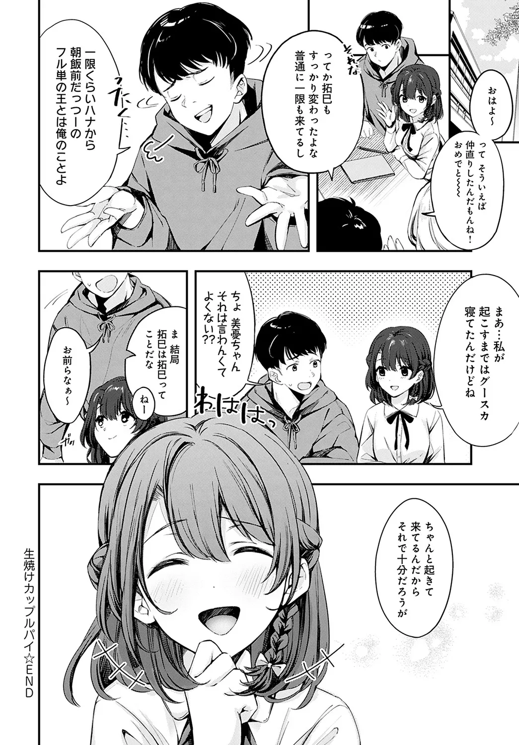 웹툰 이미지 268