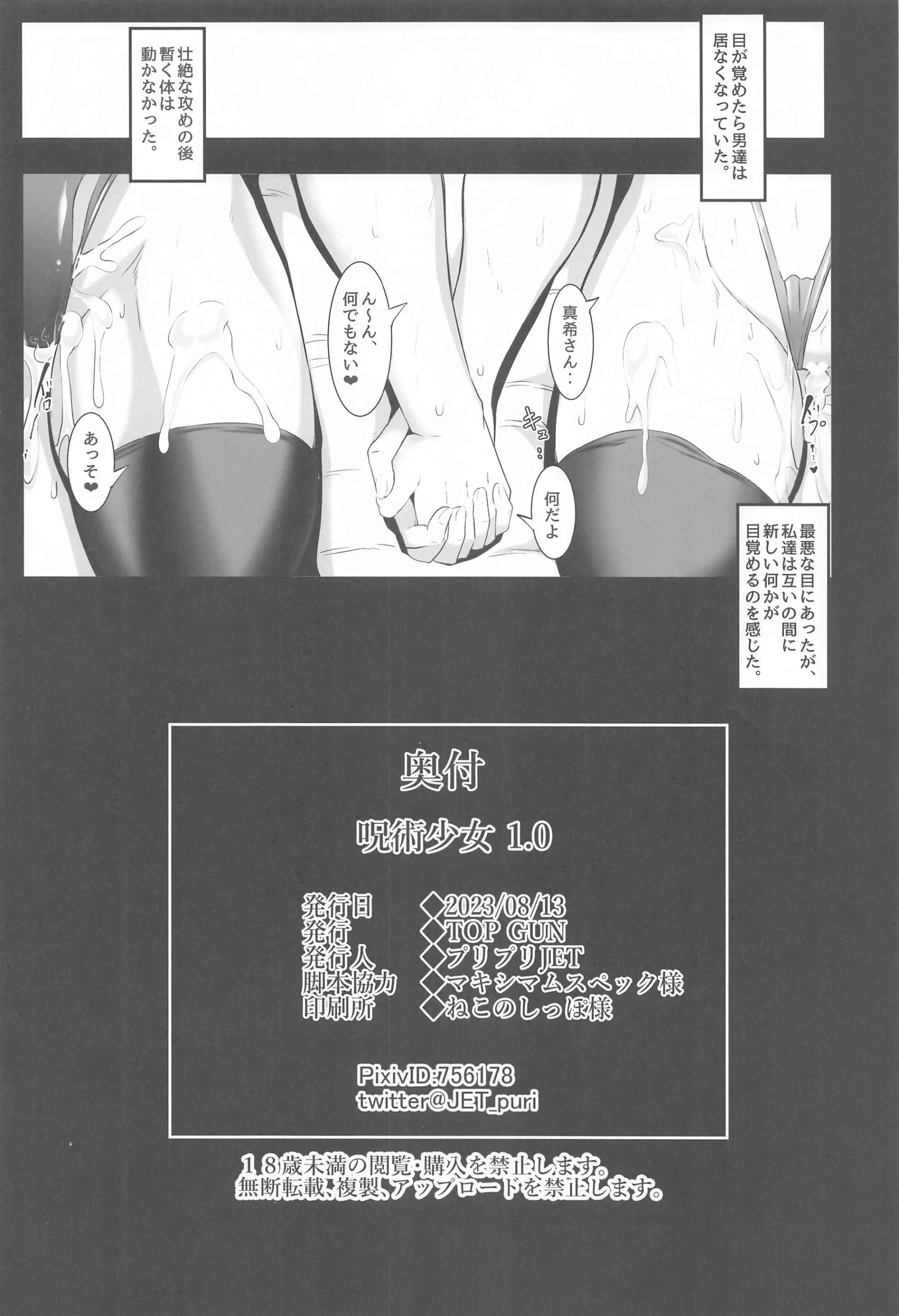 웹툰 이미지 28