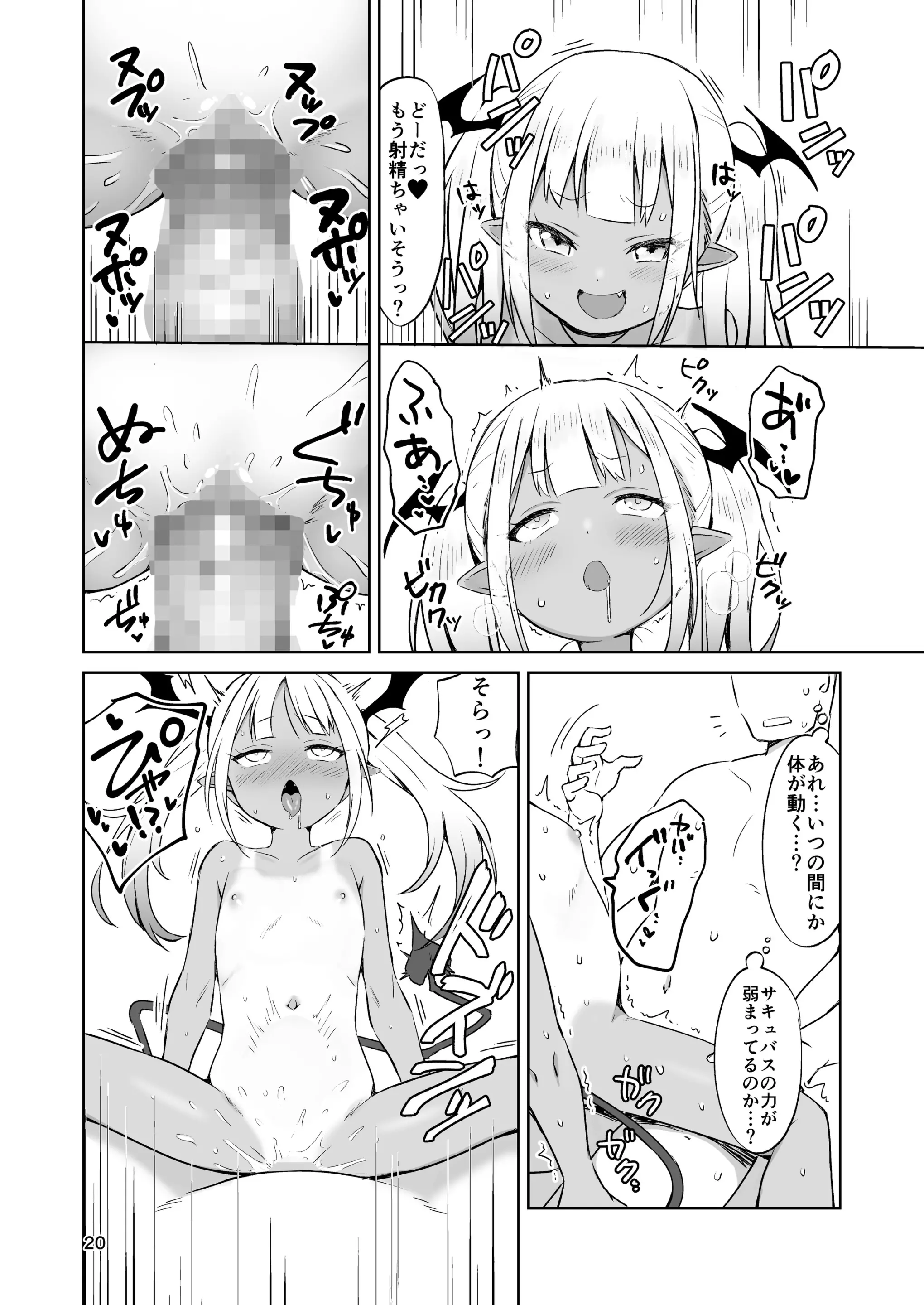 웹툰 이미지 48