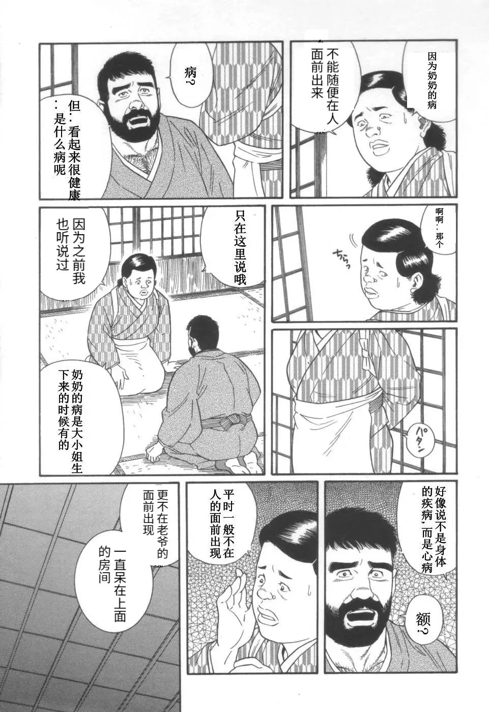 웹툰 이미지 22