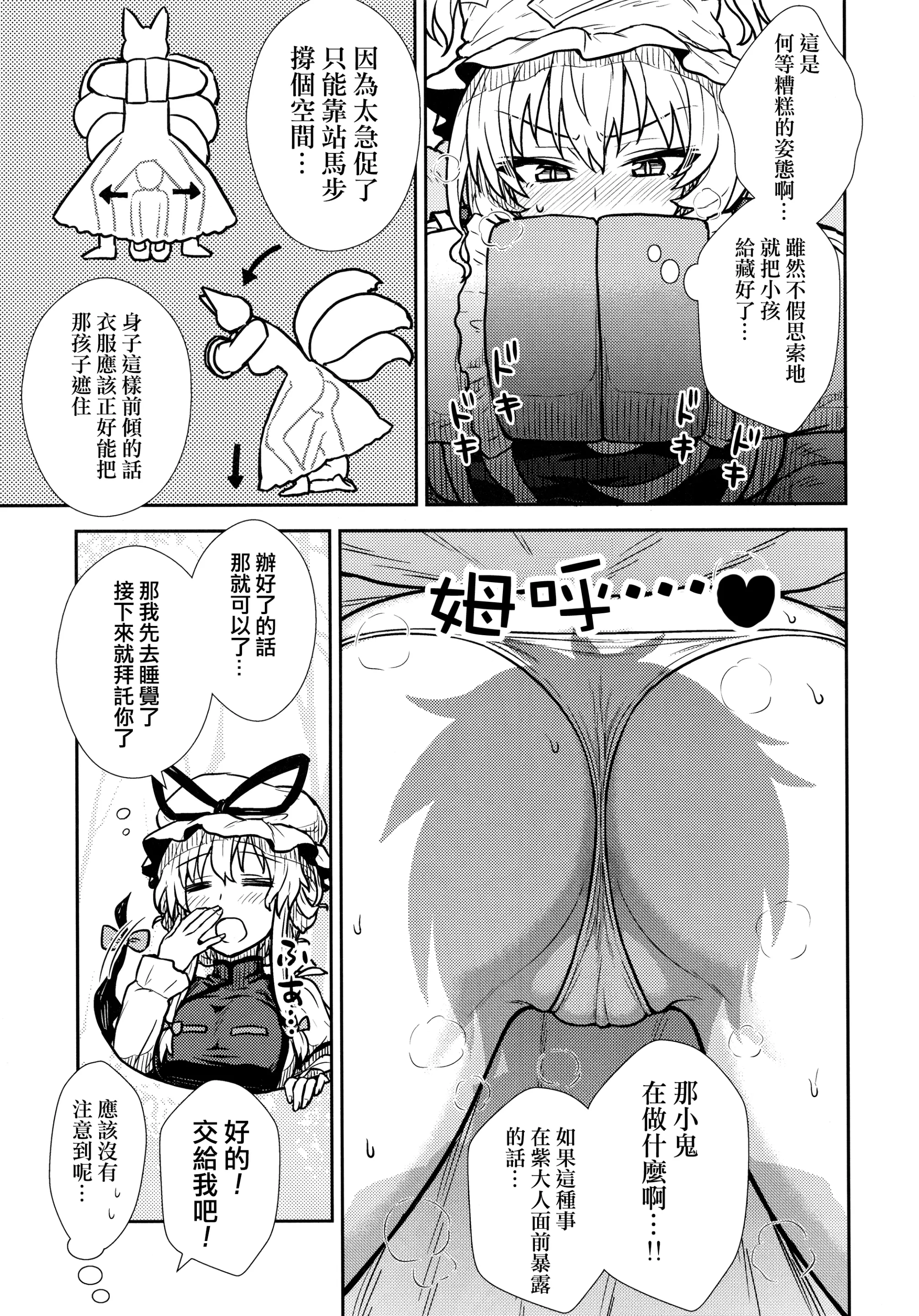 웹툰 이미지 6