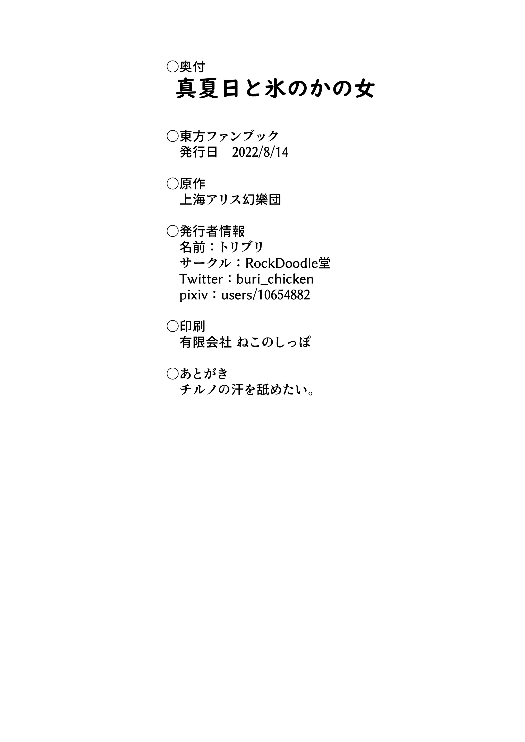 웹툰 이미지 28