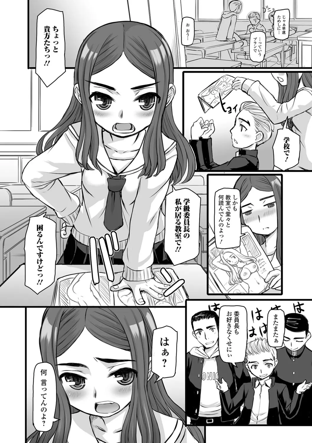 웹툰 이미지 148