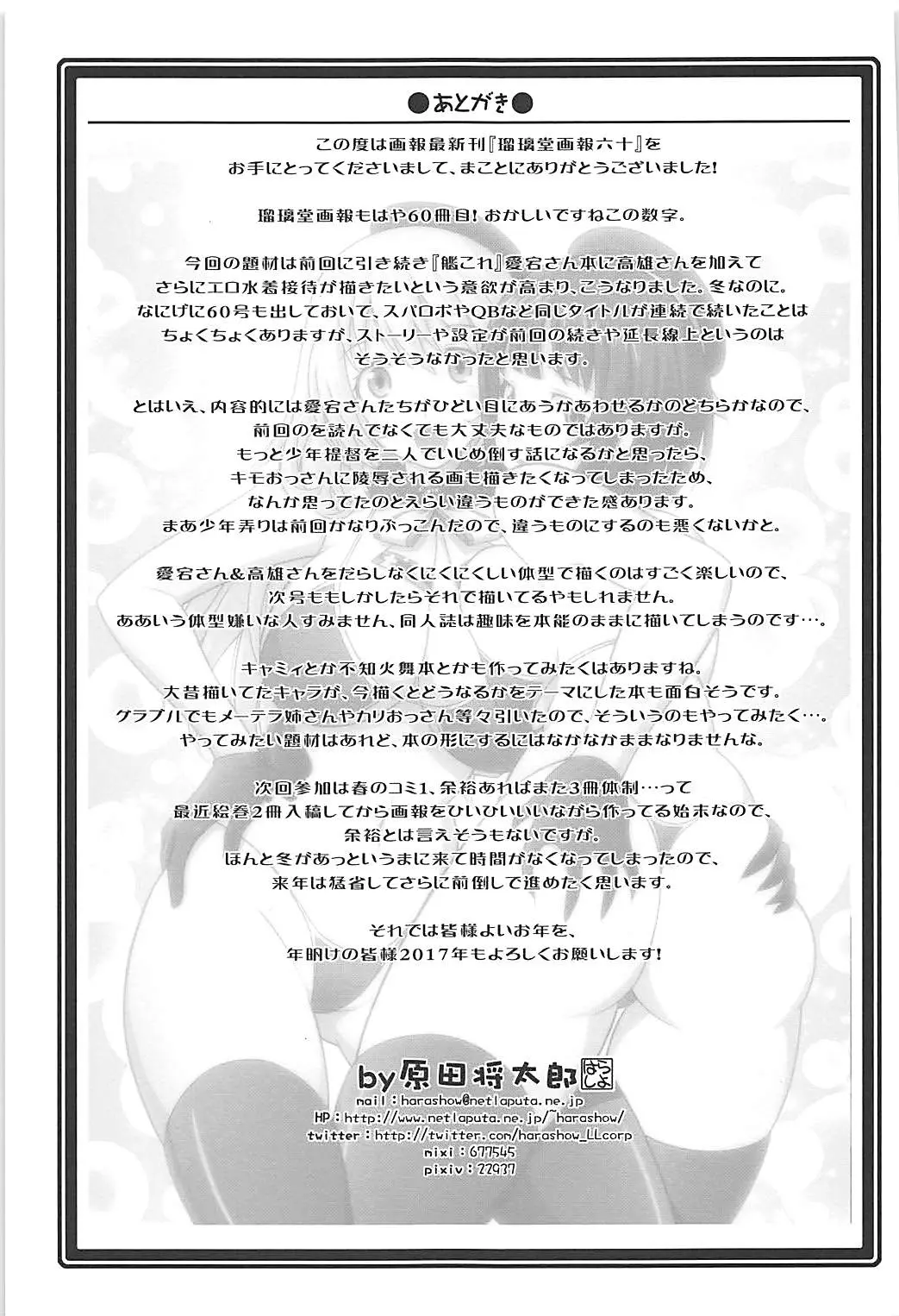 웹툰 이미지 31