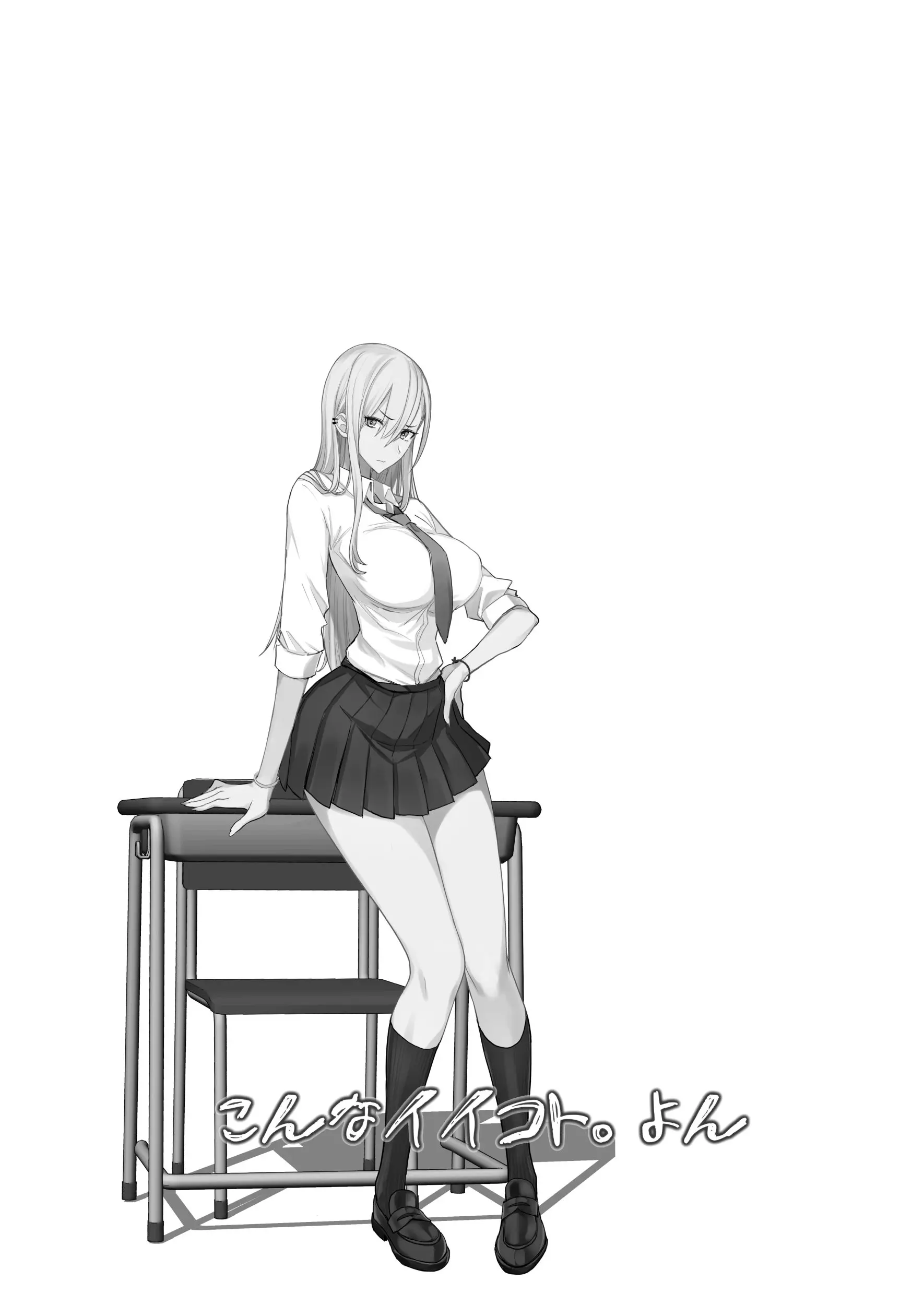 웹툰 이미지 37