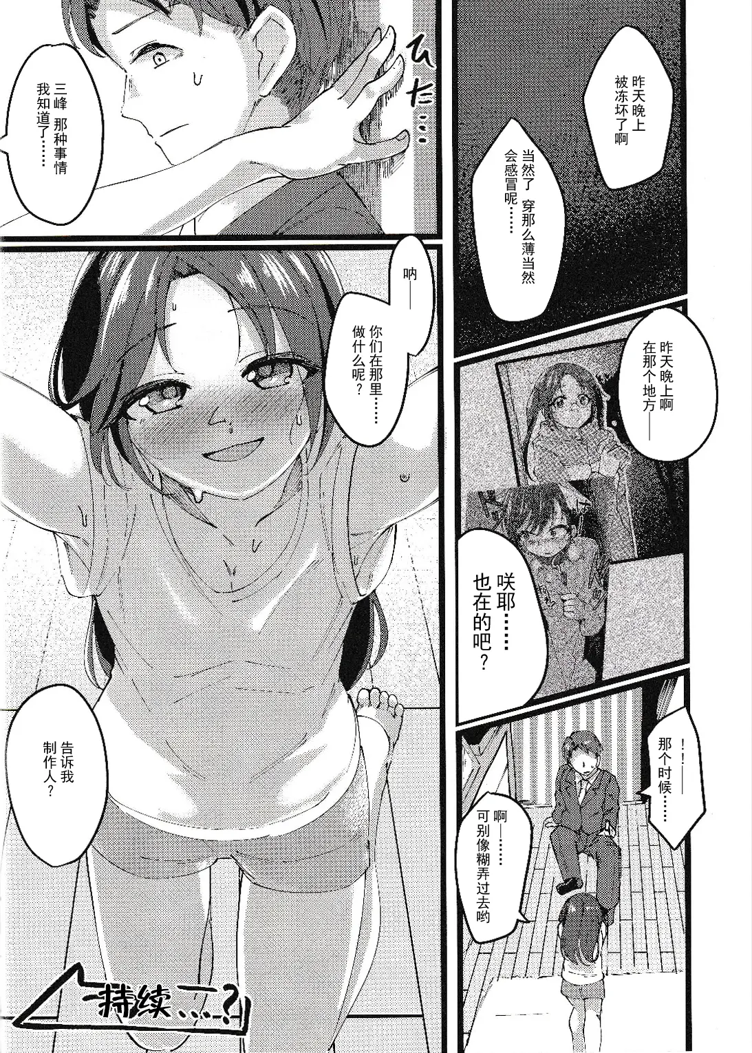 웹툰 이미지 34