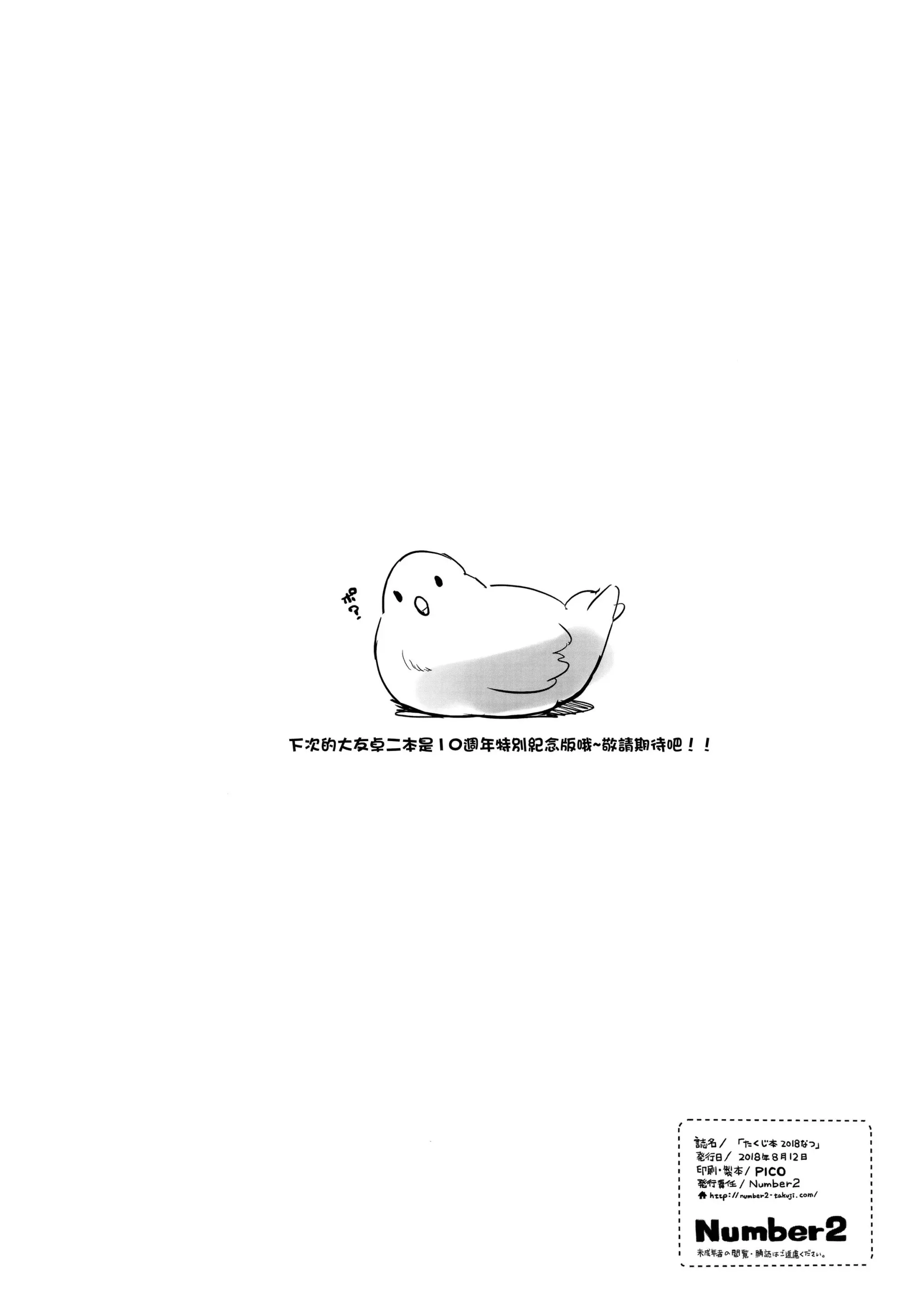 웹툰 이미지 7