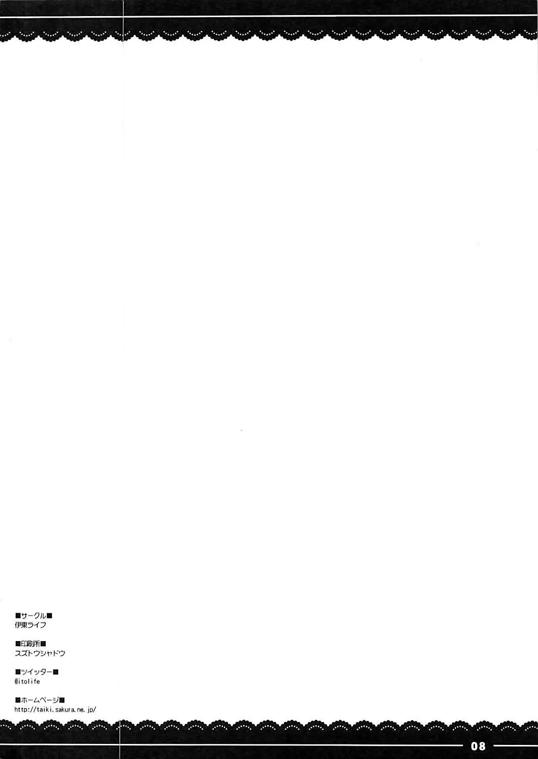 웹툰 이미지 7