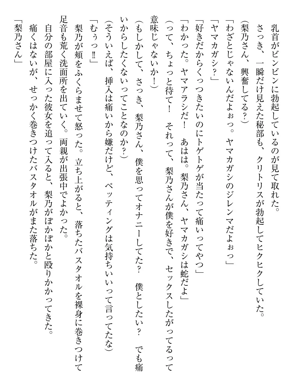 웹툰 이미지 80