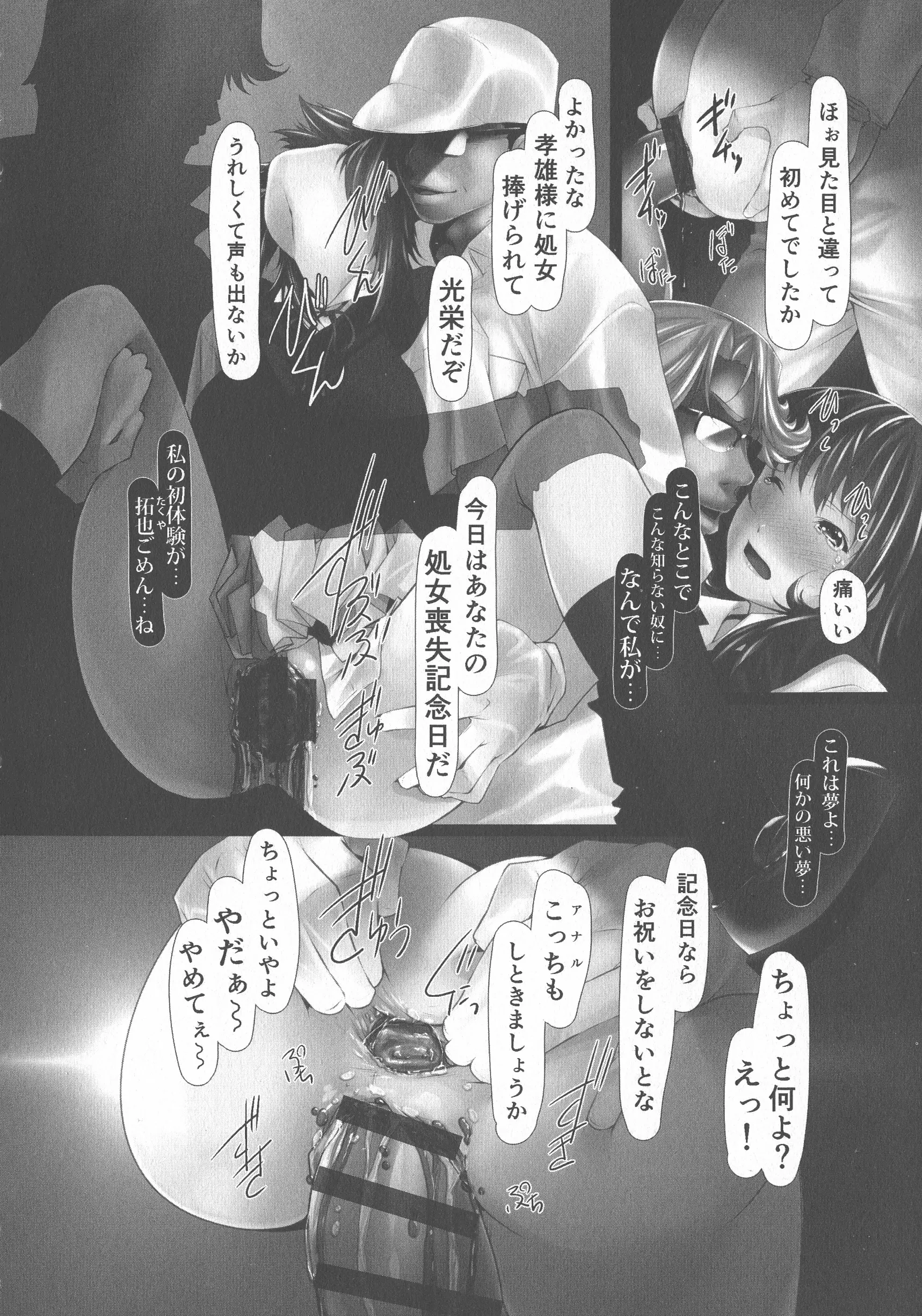 웹툰 이미지 13