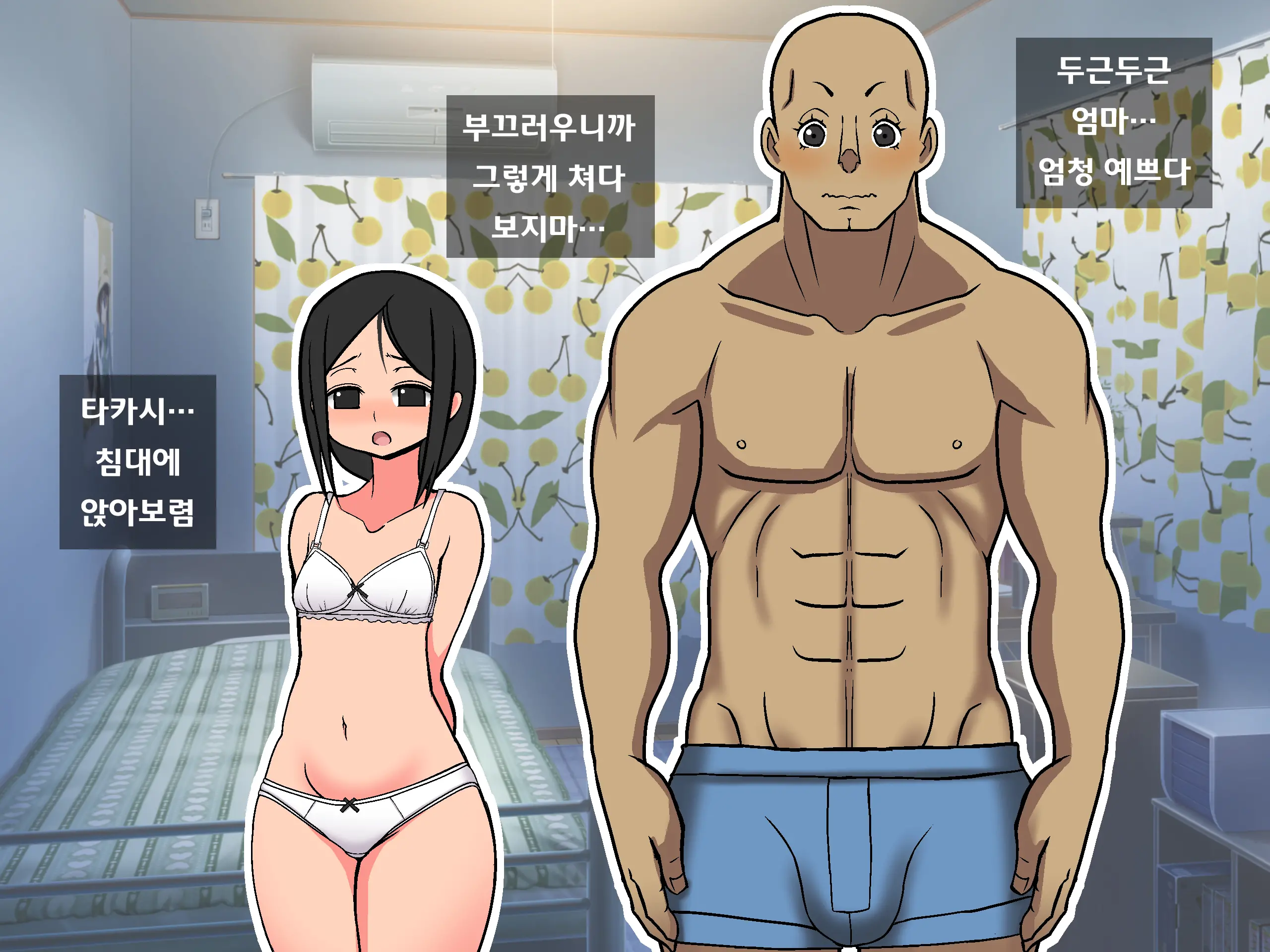 웹툰 이미지 12