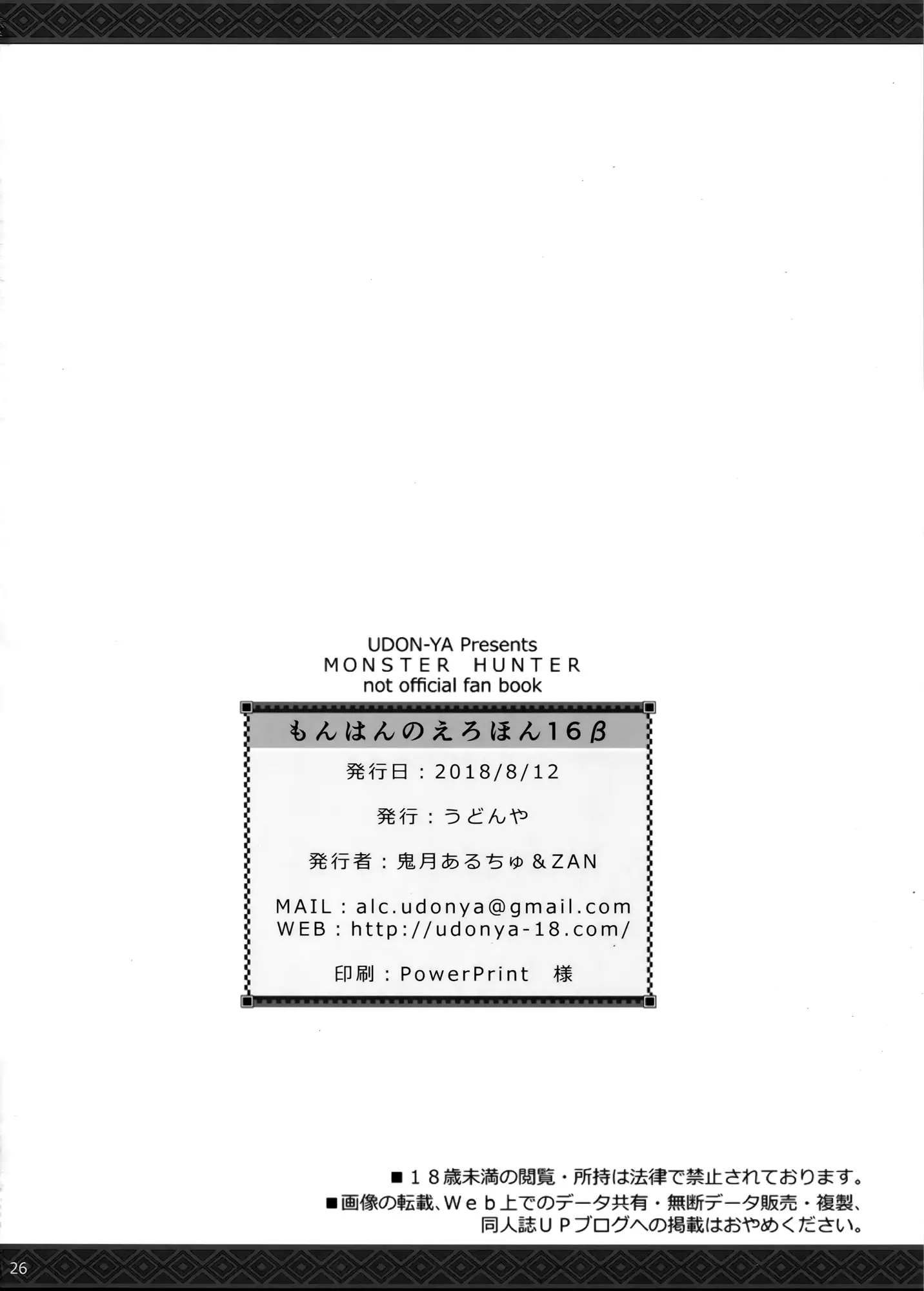 웹툰 이미지 23