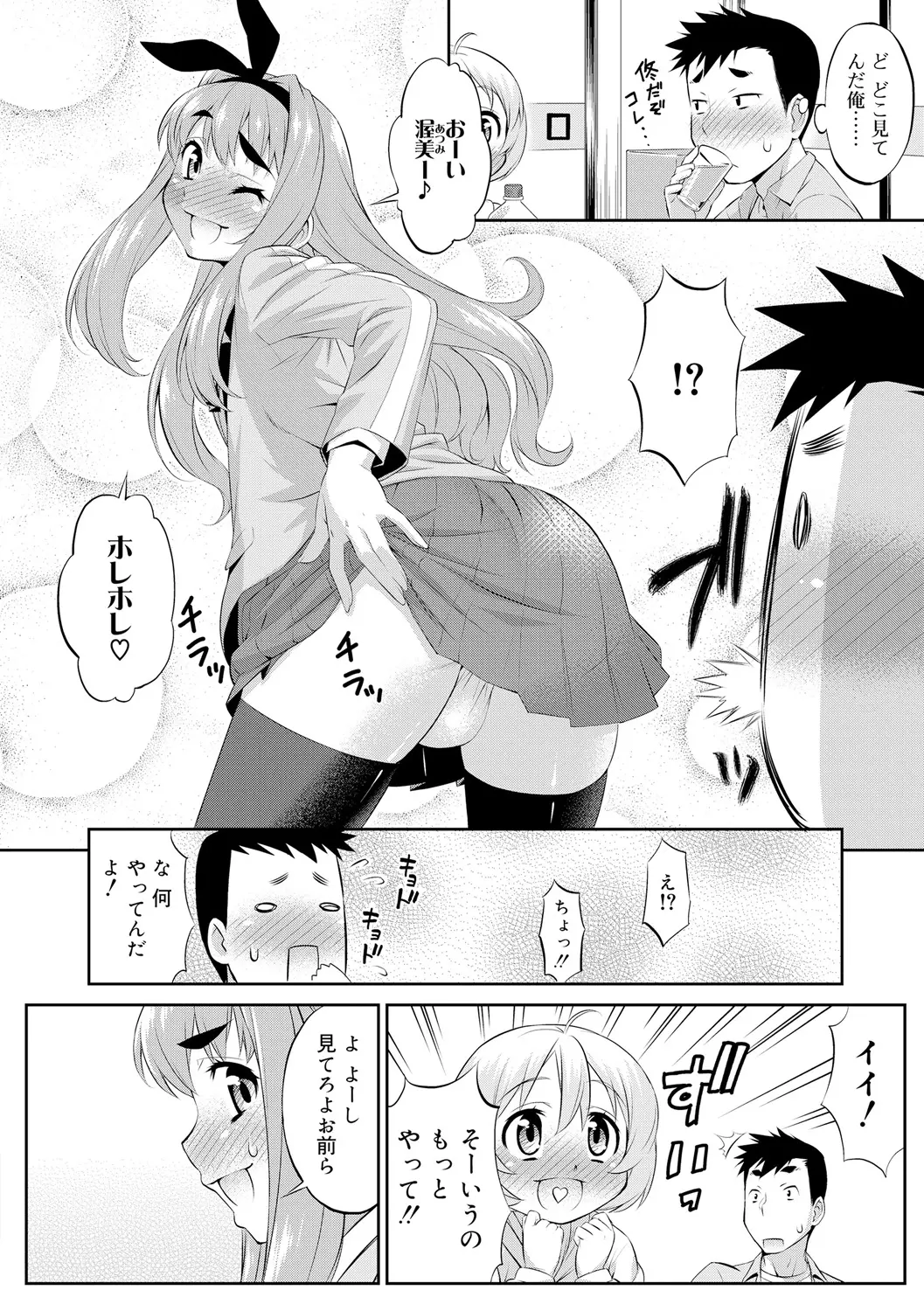 웹툰 이미지 41