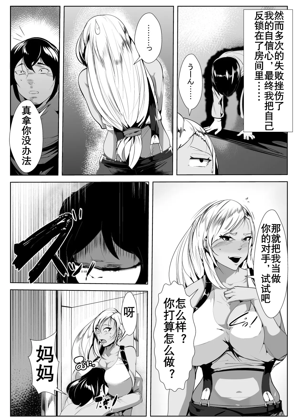 웹툰 이미지 10