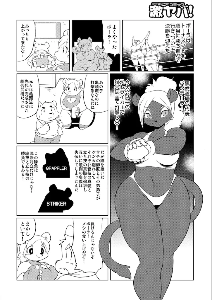 웹툰 이미지 105
