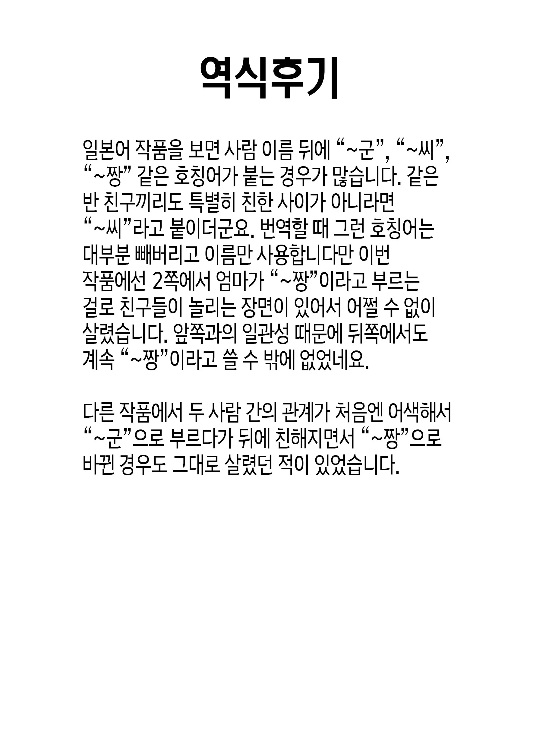 웹툰 이미지 59