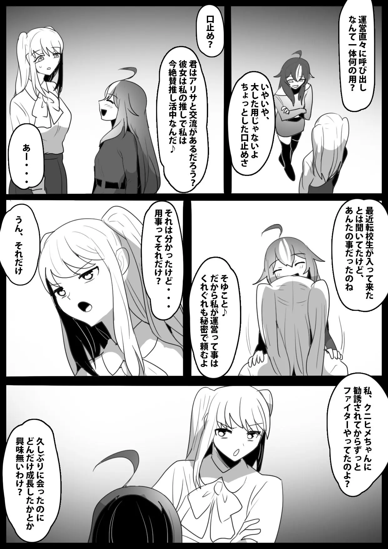 웹툰 이미지 3