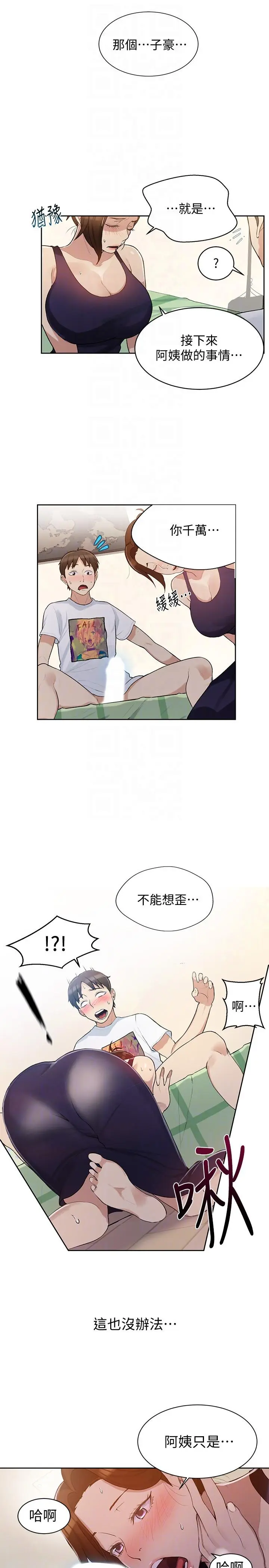 웹툰 이미지 114
