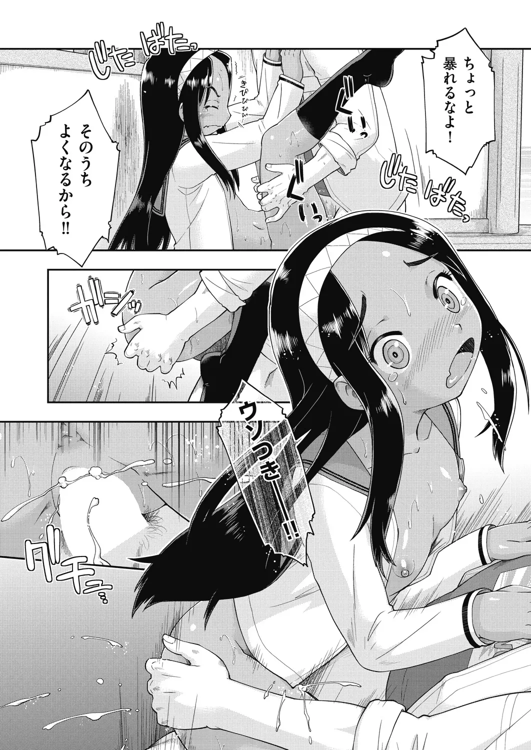 웹툰 이미지 384