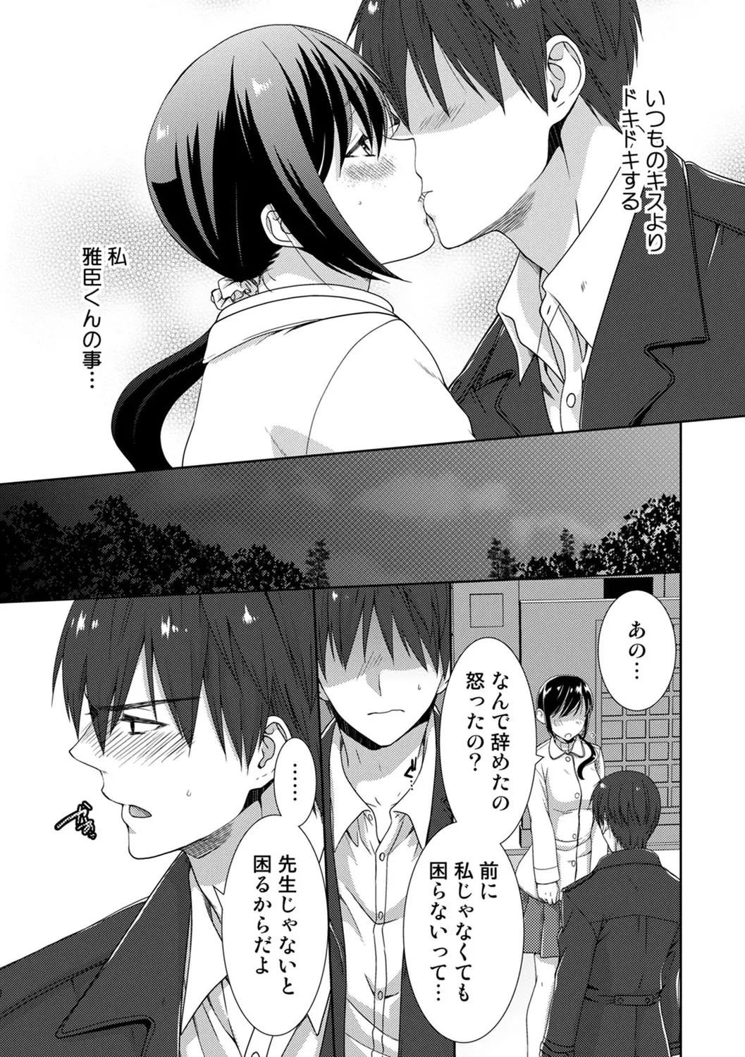 웹툰 이미지 160