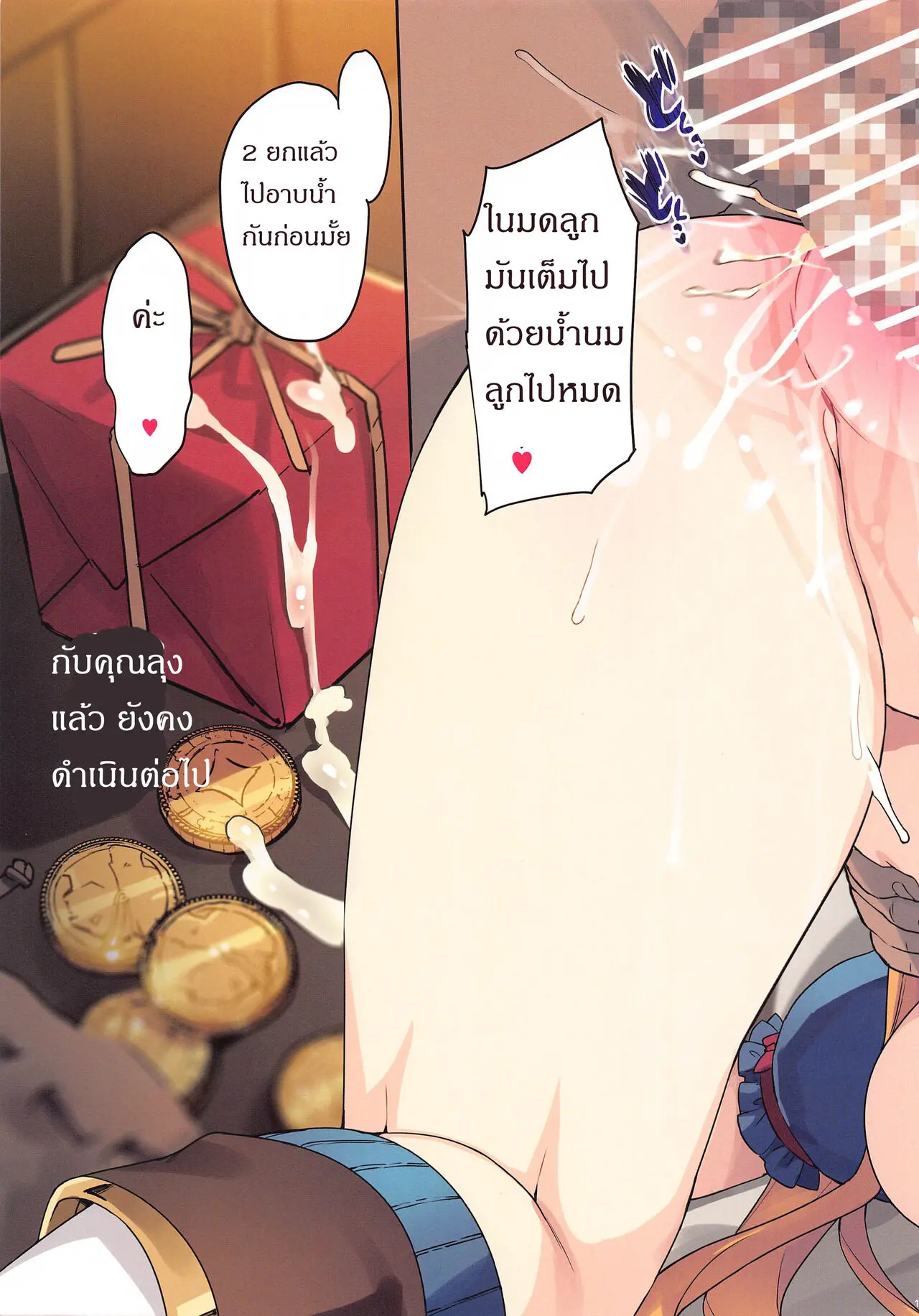 웹툰 이미지 12