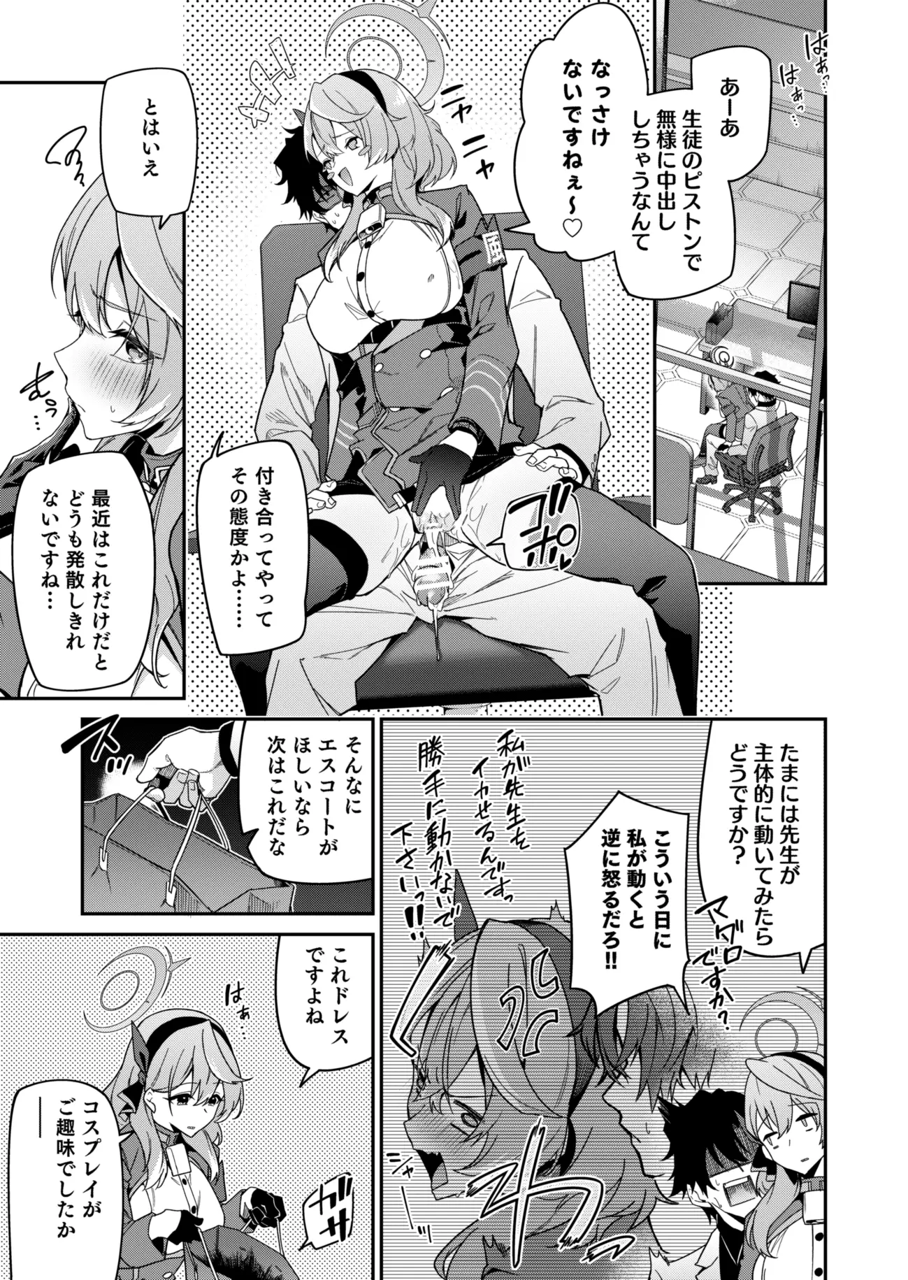 웹툰 이미지 4