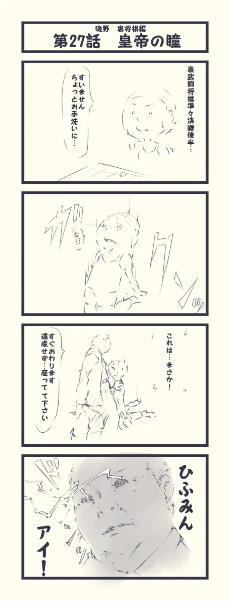웹툰 이미지 394