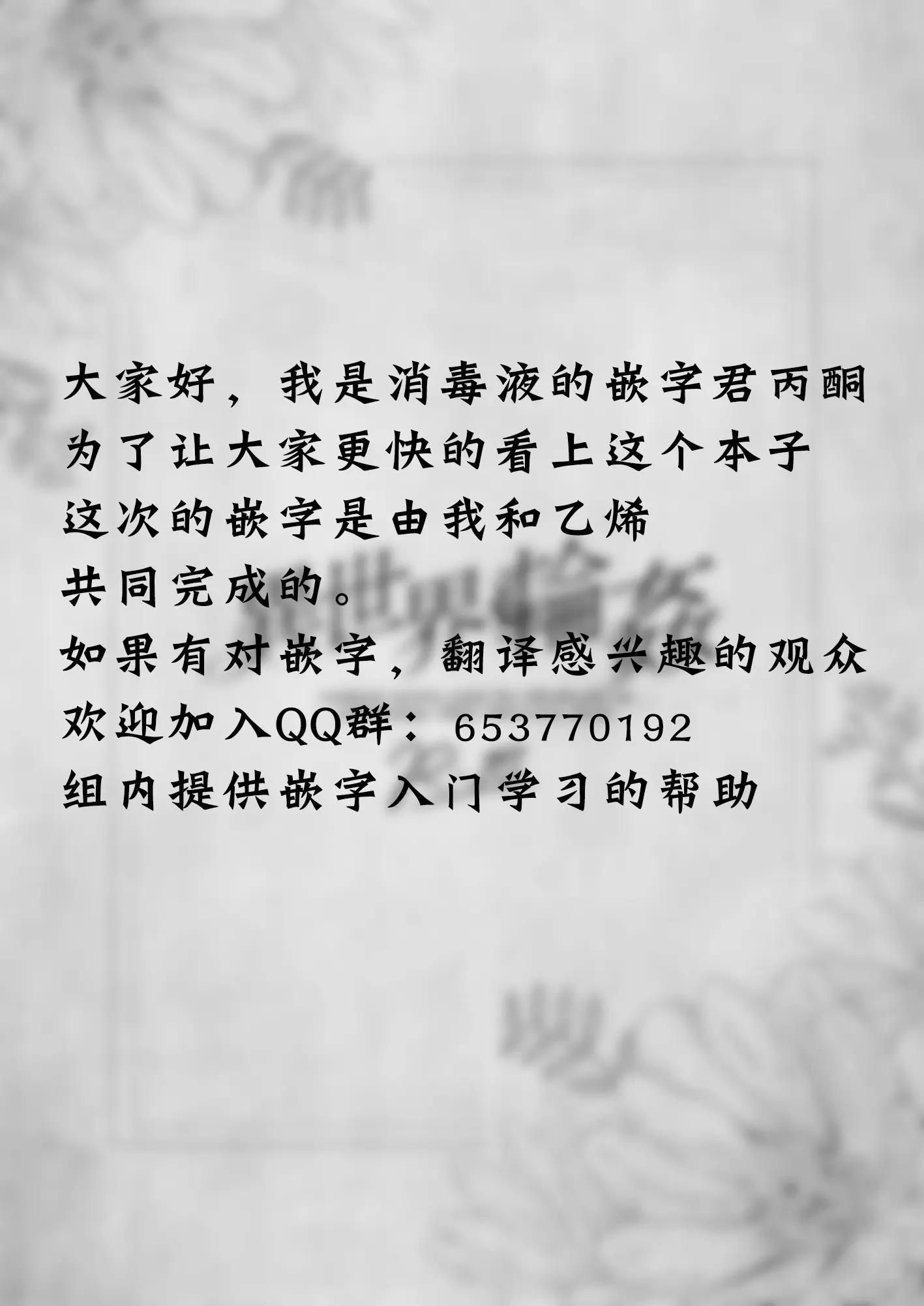 웹툰 이미지 60