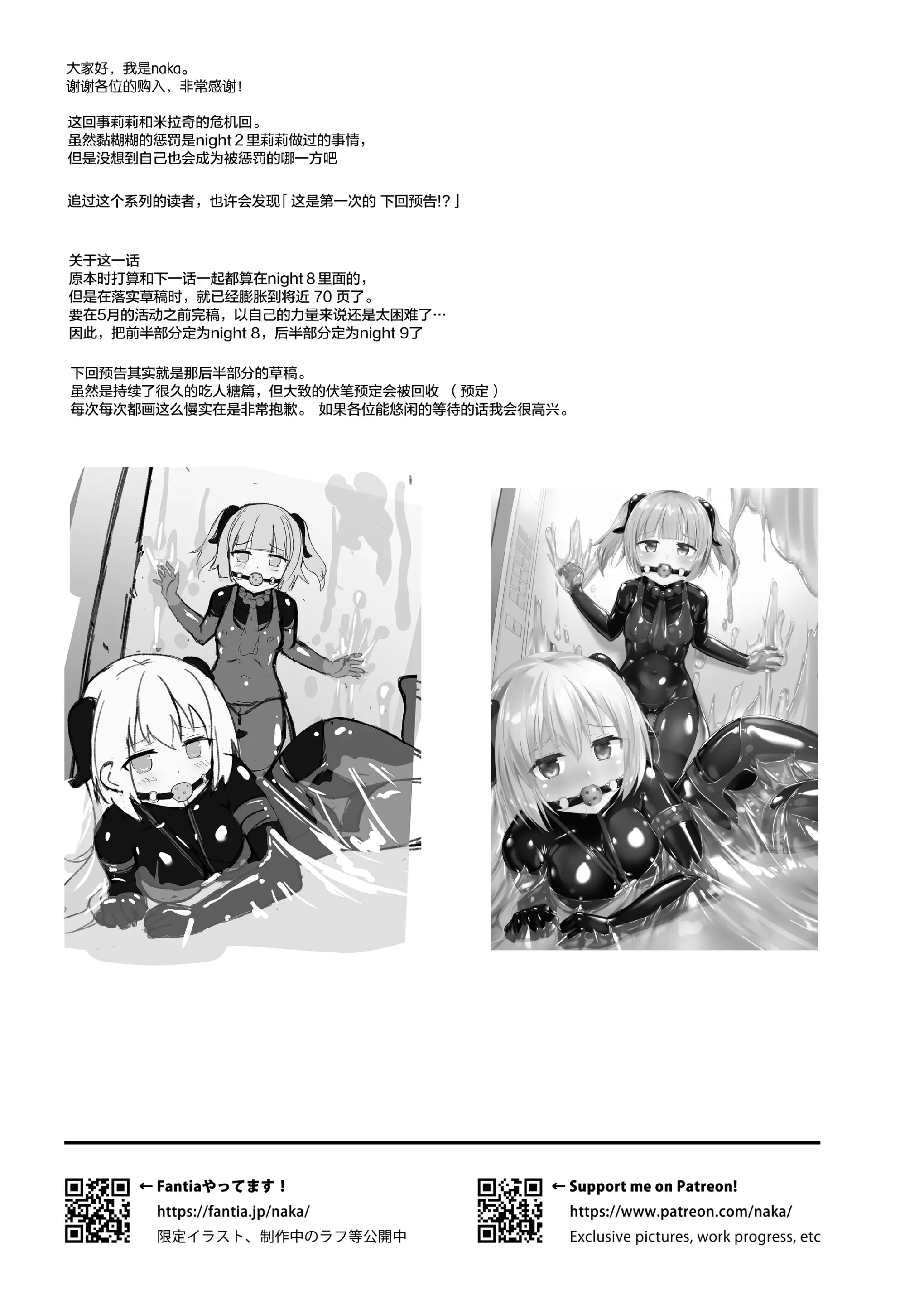 웹툰 이미지 32