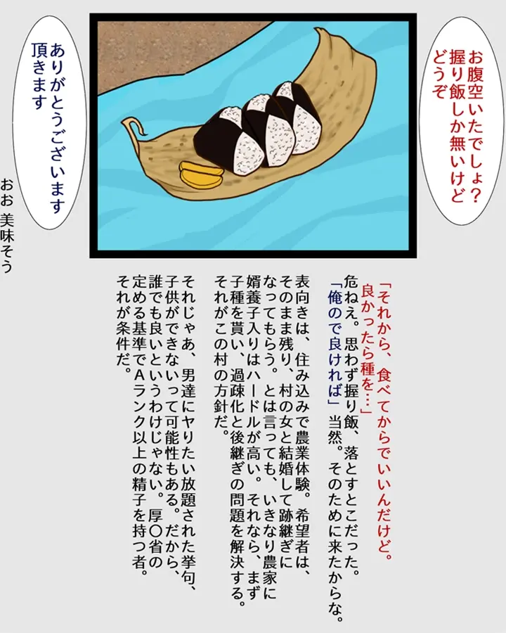 웹툰 이미지 8