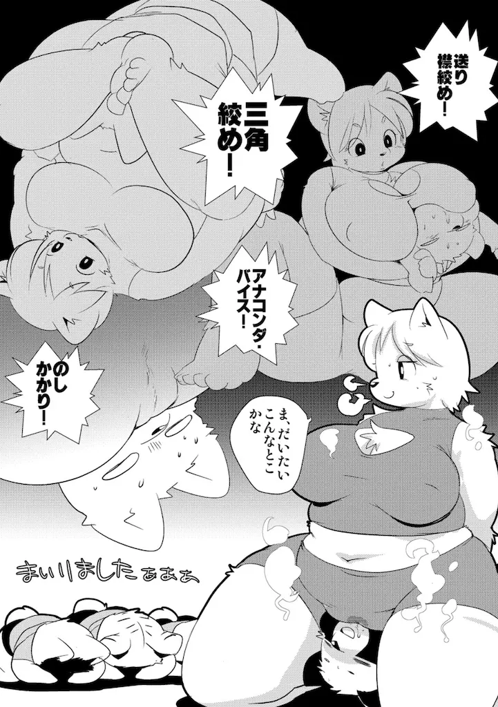 웹툰 이미지 116