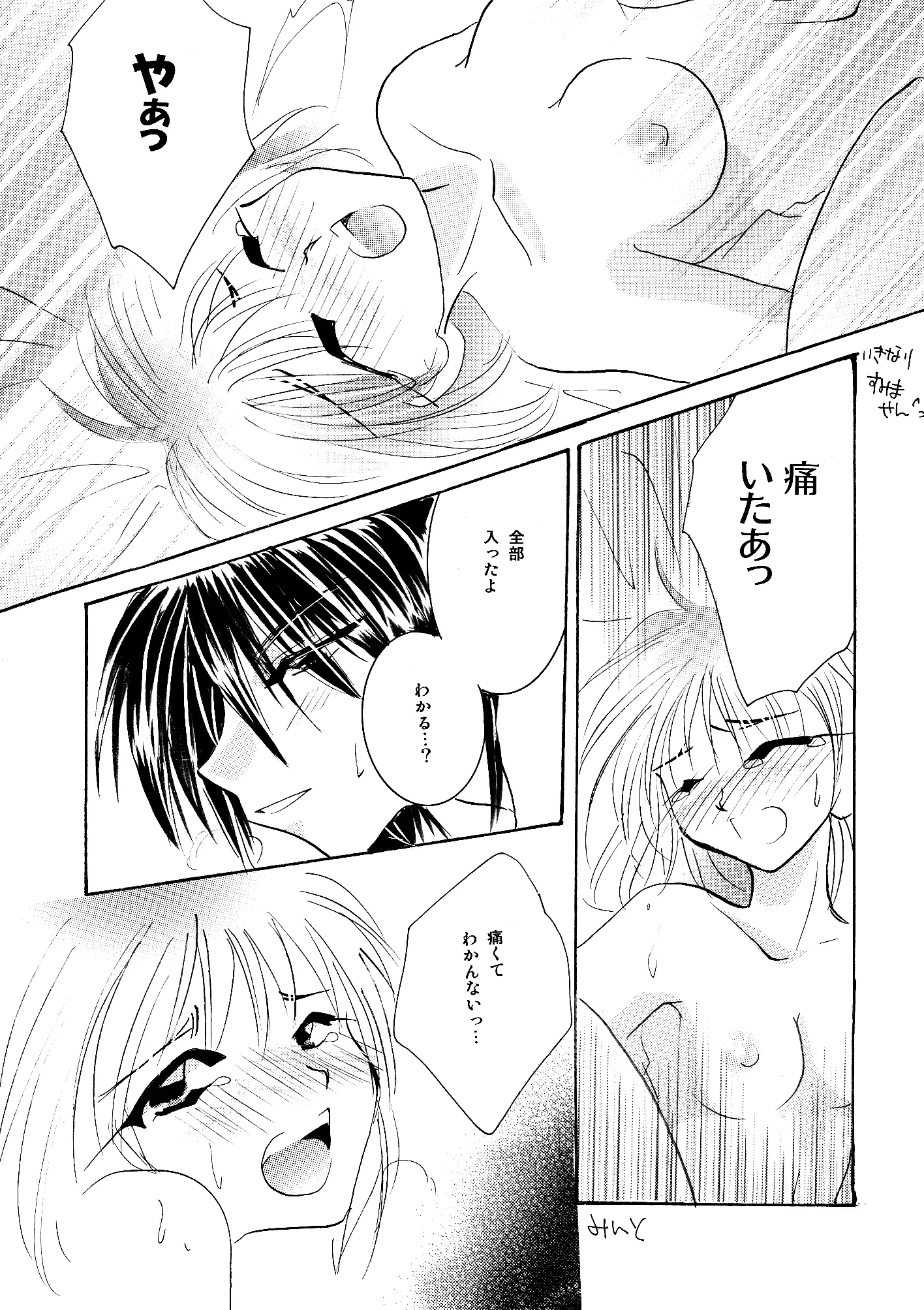 웹툰 이미지 68