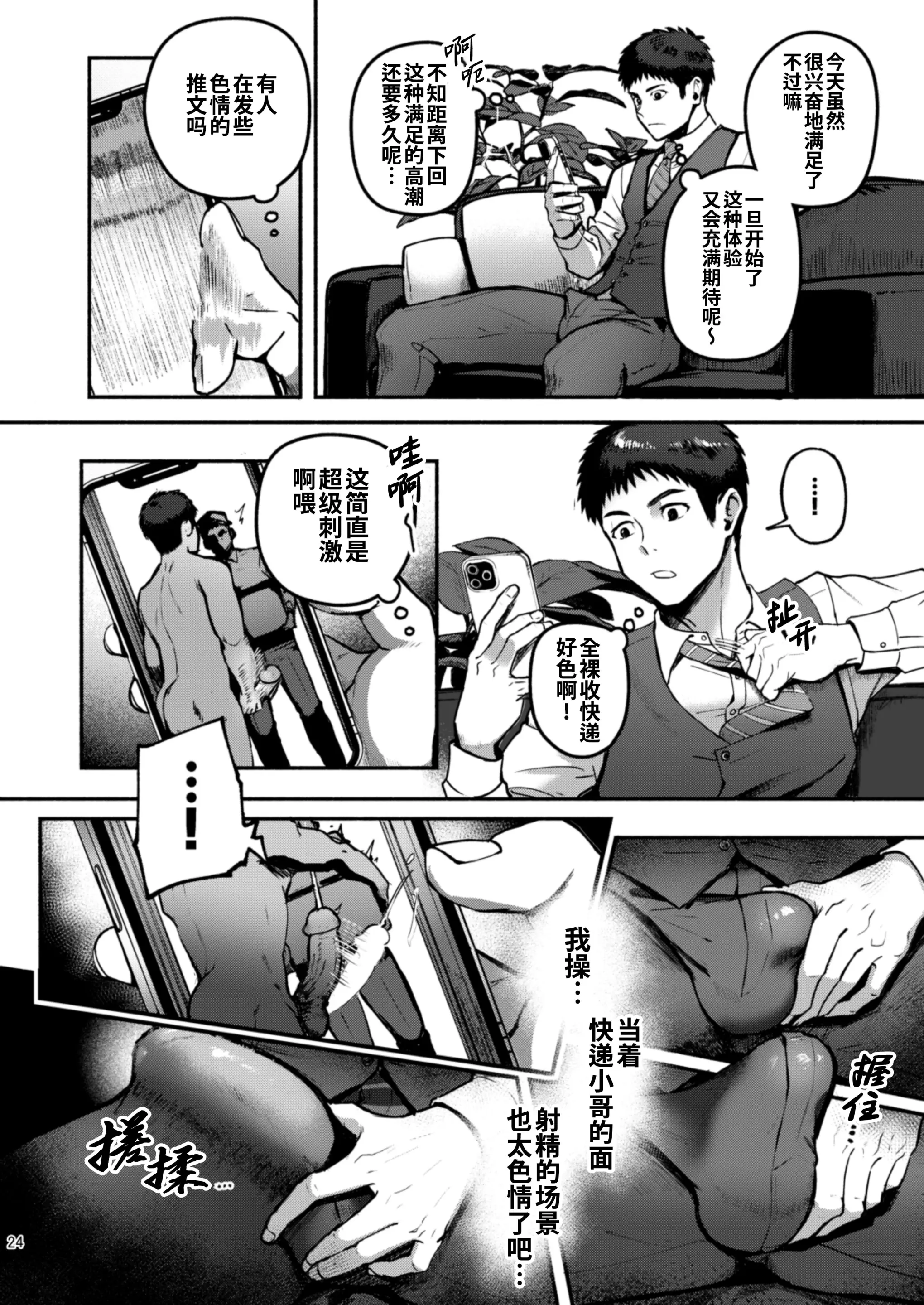 웹툰 이미지 24