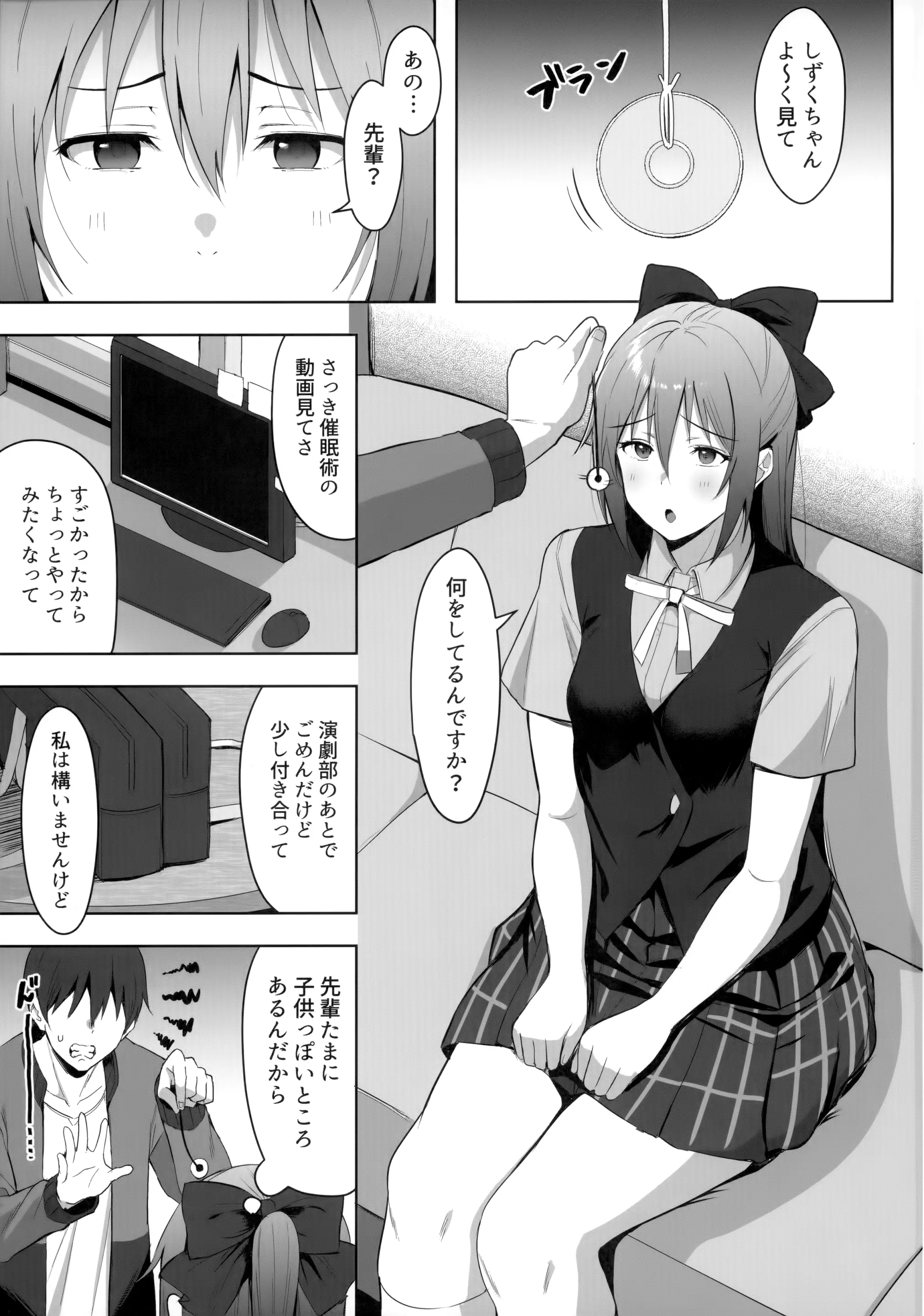웹툰 이미지 1