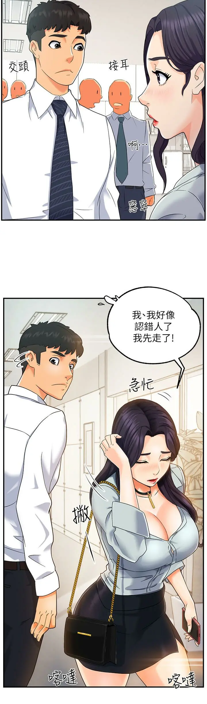 웹툰 이미지 19