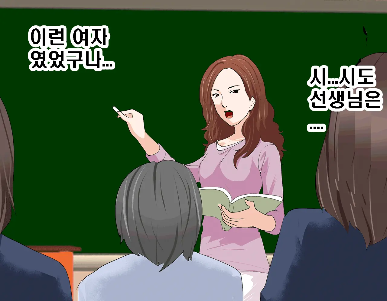 웹툰 이미지 263